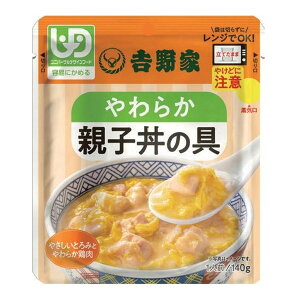 【メール便送料込】吉野家 やわらか親子丼の具 140g 介護食 レトルト 1個