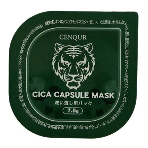 ��� CENQUR CICA�J�v�Z���}�X�N 7.5g �N���[���p�b�N
