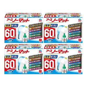 yE܂Ƃߔ×4ZbgzA[X A[X m[}bg 60Zbg zCgu[ vO +ւ{g1{