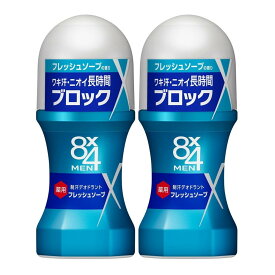 【×2個 配送おまかせ】花王 8x4 エイトフォーメン ロールオン フレッシュソープ 60mL