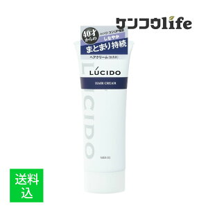 【配送おまかせ】マンダム LUCIDE ルシード ヘアクリーム 160g 無香料 40才からのスタイリング ハリ・コシUP機能 しなやか まとまり持続 1個