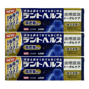 y×3 z܂zCI fgwX p n~KLDX 85g 򕔊Oi 