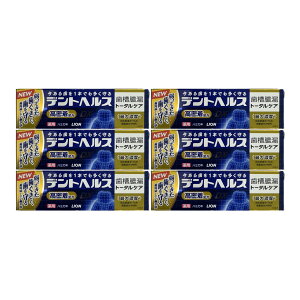 【×6個 配送おまかせ】ライオン デントヘルス 薬用 ハミガキDX 85g 医薬部外品 ◆送料無料◆