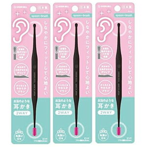【×3個 配送おまかせ】グリーンベル お玉のような耳かき G-2172 ピンク 2WAY 敏感肌の方にもオススメ 水洗い 丸洗い