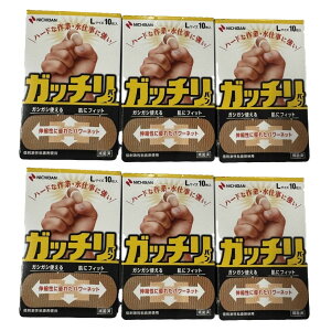 【×6個 配送おまかせ】ニチバン ガッチリバン Lサイズ 10枚入 絆創膏