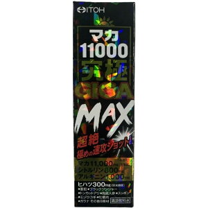 y×4 z܂z䓡 }J11000 GIGAMAX 50ml g[^20ނ̃IgR̖ɂȂfނz