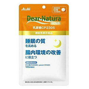 �y�z�����܂����z�A�T�q �f�B�A�i�`���� Dear-Natura GOLD ���_��CP2305 (30����) 60���� 1�� ������������