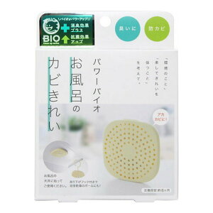 y×3 z܂zRWbg p[oCI C̃Jrꂢ 