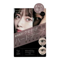 【×3個 配送おまかせ】コジット 瞬簡整形 癖付けハードテープ ゴージャス 30回分 ◆送料無料◆