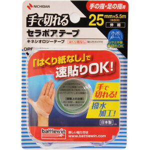 y×2 z܂zj`o ogEB Z|Ae[v FX25MM 25MMX5.5M(L) 1[ 