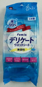 【配送おまかせ】レック フェミア デリケート ウェットシート 無香料 20枚入×2個パック 1個 ◆送料無料◆