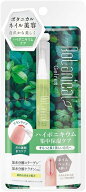 【×3個 配送おまかせ】ビューティーワールド STジェリス ネイルロングセラム 1.8mL ◆送料無料◆