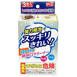 yz܂zx PIX pE䏊p rN[i[ 3 1