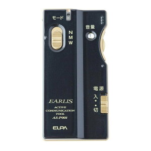 yz܂zd ELPA Gp 2WayW EARLIS CX lCr[u[ 1 