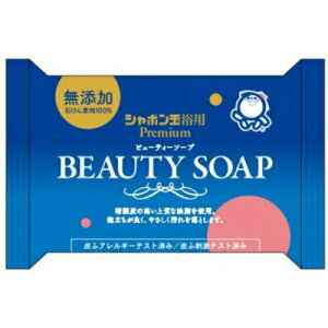 【×4個 配送おまかせ】シャボン玉石けん ビューティーソープ 100g 浴用せっけん ◆送料無料◆