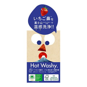 yz܂zyJΌ zbgEHbV[ Ό 75g 1 