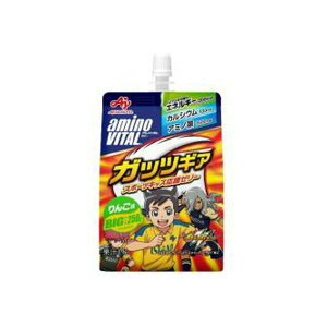 【配送おまかせ】味の素 アミノバイタル ゼリー ガッツギア りんご味 250g 1個 ◆送料無料◆