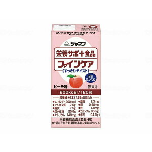 y×4 z܂zL[s[ t@CPA eCXg s[` 125ml 