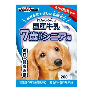 y×4 z܂zhM[} 񂿂̍Y 7΂̃VjAp 200ml 