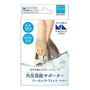 y×3 z܂zR magico Labo OT|[^[ V[X k[fB[ TCYS 22.0-23.5cm E2 