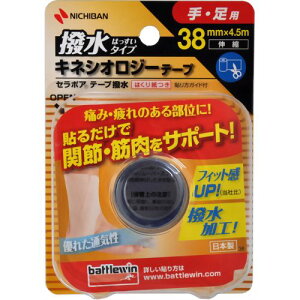 【配送おまかせ】ニチバン バトルウィン 伸縮 セラポアテープ 撥水タイプ 手・足用 SEHA38F 38mm × 4.5m 1巻入 1個 ◆送料無料◆