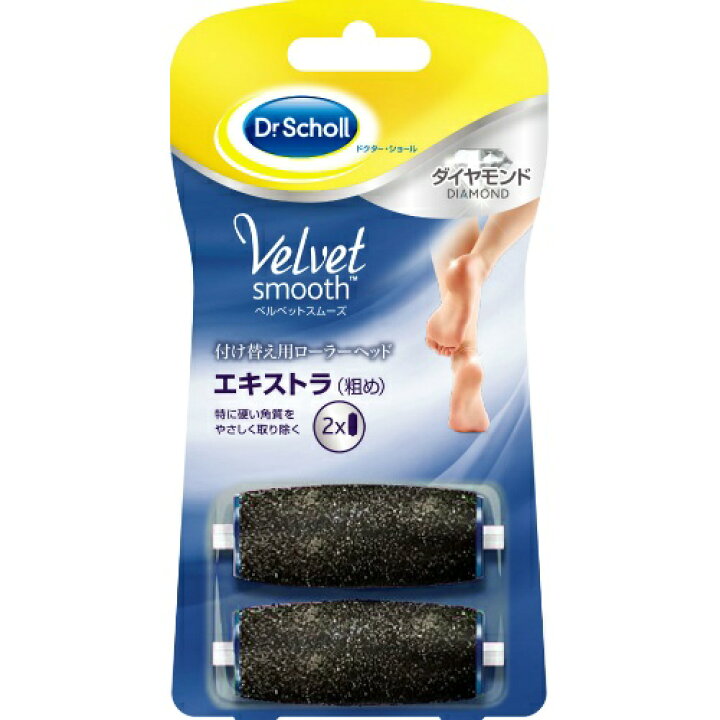 楽天市場】ドクター・ショール ベルベットスムーズ 電動角質リムーバー  