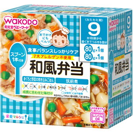 【送料無料・まとめ買い10個セット】和光堂 ベビーフード 栄養マルシェ 和風弁当 9か月頃から