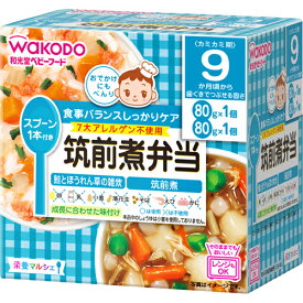 【送料無料・まとめ買い10個セット】和光堂 ベビーフード 栄養マルシェ 筑前煮弁当 9か月頃から