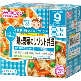 【送料無料・まとめ買い10個セット】和光堂 ベビーフード 栄養マルシェ 鶏と野菜のリゾット弁当 9か月頃から