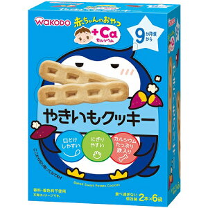 生後9ヶ月のおやつ 食べやすくて安心 人気の赤ちゃんおやつの通販おすすめランキング ベストオイシー