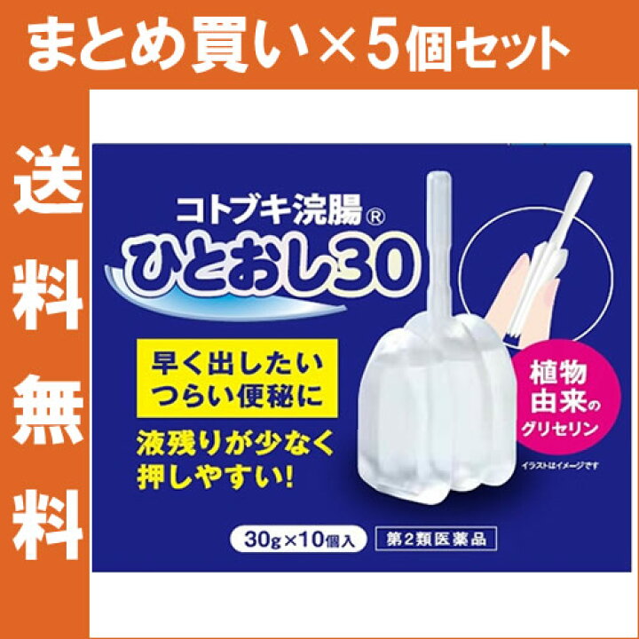 264円 国際ブランド ※コトブキ浣腸ひとおし 30g×10個 264円 国際ブランド ※コトブキ浣腸ひとおし 30g×10個
