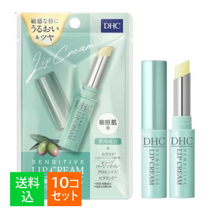 楽天市場】【×10本セット メール便送料込】DHC 薬用 リップクリーム 