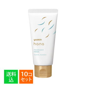 【×10本セット 送料込】ユースキン製薬 ユースキン hana ハナ ハンドクリーム 無香料 50g