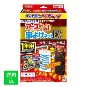 yz܂z A[X A[X 悯lbgEX 1Np x_p (1 + ֗p 1) 1