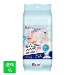 yzԉ rI NAӂƂV[g 60 CNƂ 1 1