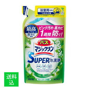 yz܂zԉ oX}WbN SUPERA O[n[u̍ ߂p 300mL 1
