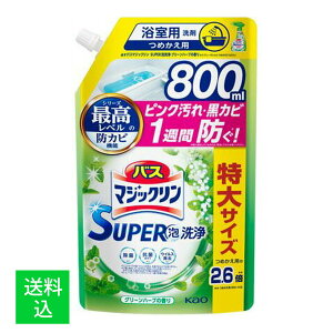 yzԉ oX}WbN SUPERA O[n[u̍ ߂p 800mL 1