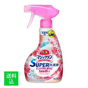 【配送おまかせ】花王 バスマジックリン SUPER泡洗浄 アロマローズの香り 本体 350mL 1個