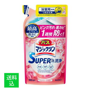 yz܂zԉ oX}WbN SUPERA A}[Y̍ ߂p 300mL 1