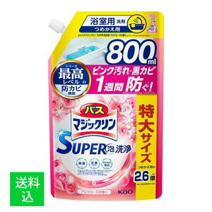 yz܂zԉ oX}WbN SUPERA A}[Y̍ ߂p 800mL 1