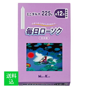 yz܂z{ [\N ~j_} 225g 1