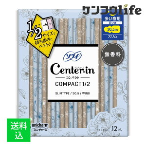 �y�z�����܂����z���j�E�`���[�� �Z���^�[�C�� �R���p�N�g1/2 ������ ������p 12���� 1��