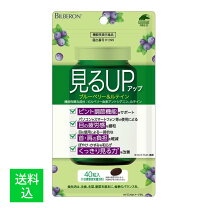 楽天市場】トゥルーアップ サプリの通販