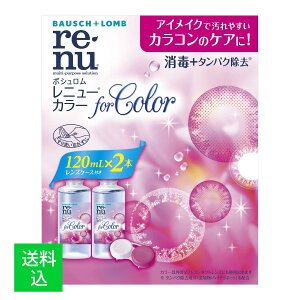 yz{VEWp j[ J[ 120mL×2{ 1