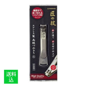 y[֑zO[x G-1113 ̋Z XeX ߂ STCY 1