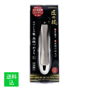 y[֑zO[x G-1201 ̋Z XeX ߂ LTCY 1