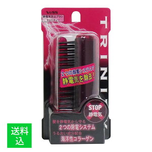 【送料込】ベス工業 ベス 静電気防止 ブラシ TY-780 トリニティー 折りたたみ 1本入 1個