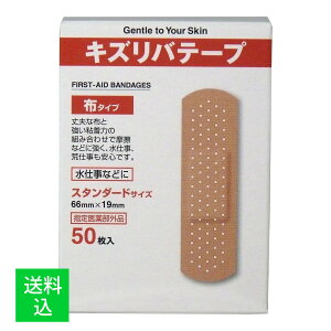 yz܂ziH LYoe[v z^Cv Jnp X^_[hTCY 50 1