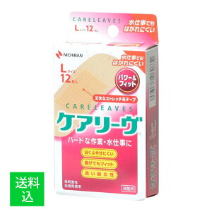 【送料込】ニチバン ケアリーヴ パワー&フィット Lサイズ 12枚入 CLP12L 作業用強力布タイプ 絆創膏 1個