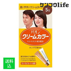 【送料込】ヘンケルジャパン パオン クリームカラー 5G 深みのある栗色 80g 1個